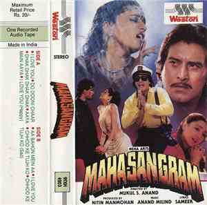 Anand Milind, Sameer - Maha-Sangram